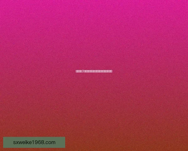 刺客信条3游戏启动时出现黑屏问题及解决方法详解