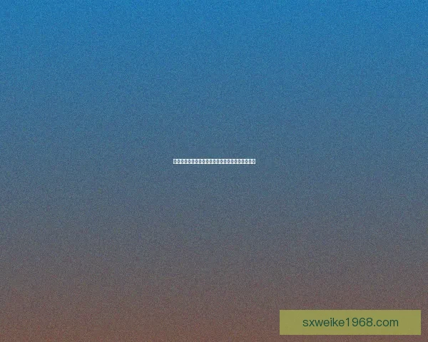 单天赋核心能力发展与提升路径探索及实践经验总结