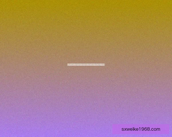 探索风的奥秘与力量感受自然界风的无形之舞动与多样变化