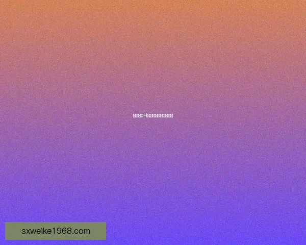 烈火少女H：无畏战斗的炽热之魂