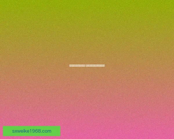 神武幻境寻宝玩法全解析 快速提升战力的宝藏探险技巧