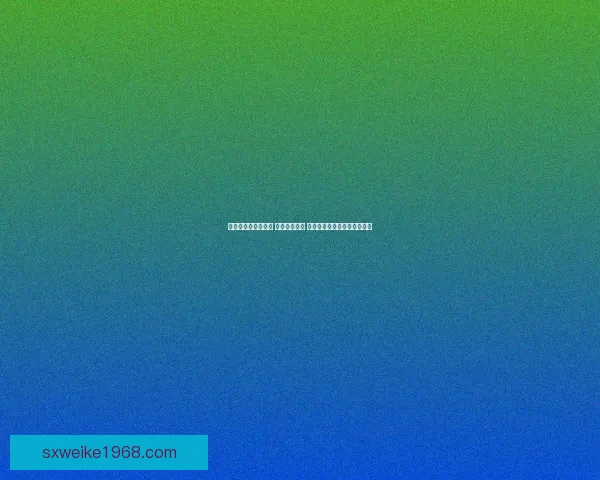 胜利者套装全新升级 引领时尚潮流 让你成为人群中最亮眼的存在