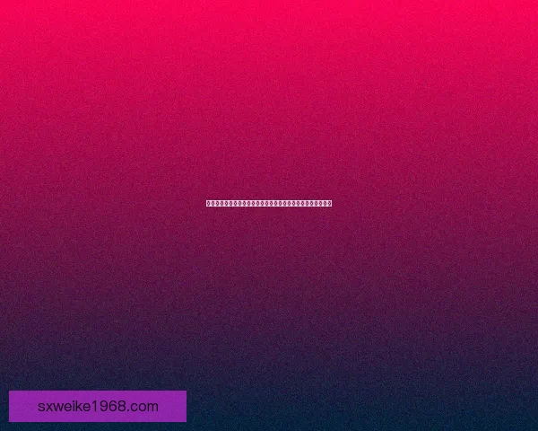 冰封之心的秘密：探索遗失的王国与古老冰霜魔法的传承与觉醒