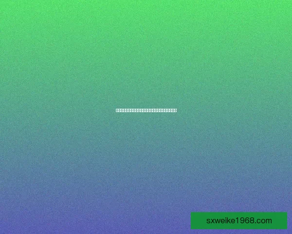 哈吉克协议：探索国际关系新框架与全球合作的未来路径