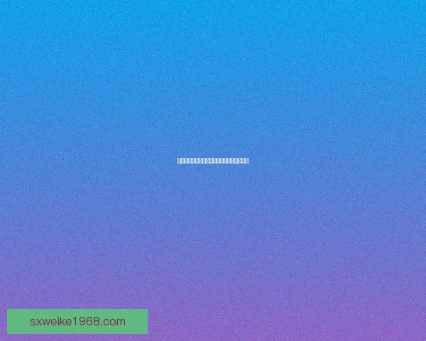 天龙八部活跃值系统解析与提升策略全面指南 天龙八部活跃值系统解析与提升策略全面指南